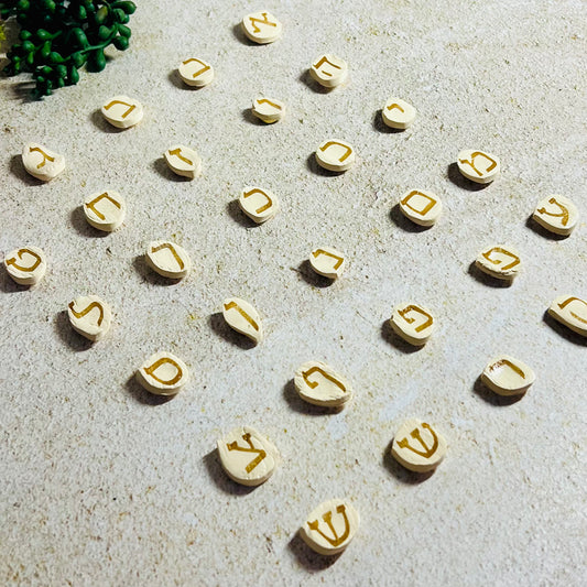 Aleph Bet Magnet Set