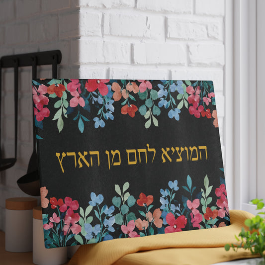 Floral Challah Board