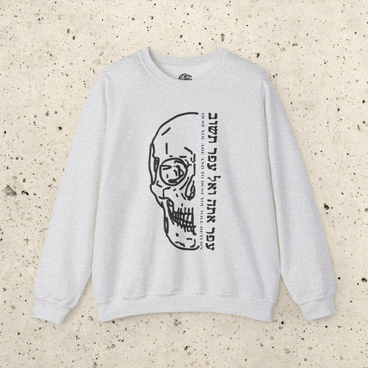 To Dust Skull Crewneck Sweatshirt