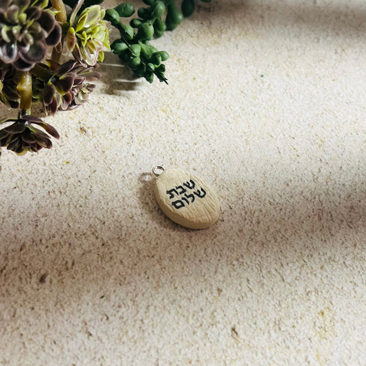 Black Shabbat Shalom Charm