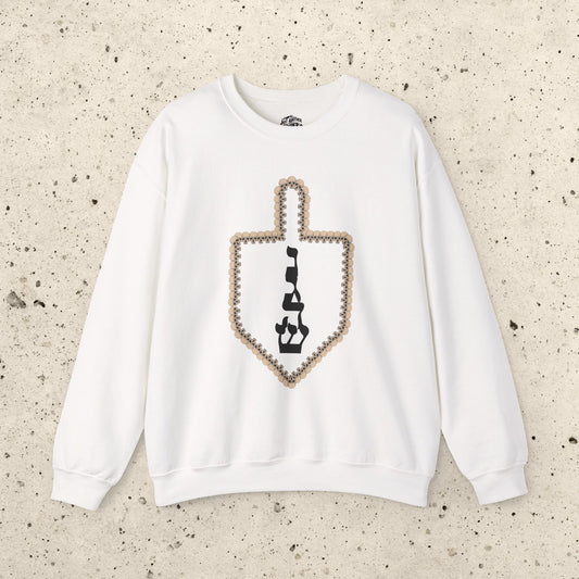 Skull Dreidel Crewneck Sweatshirt