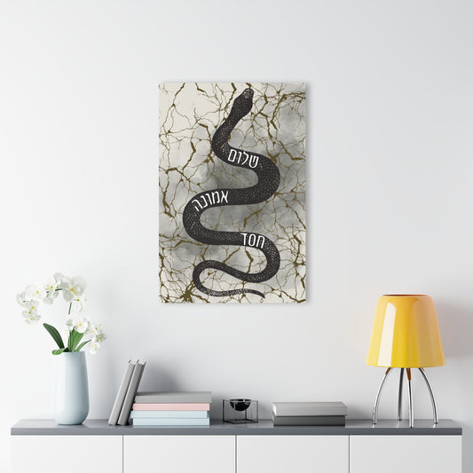 Snake Acrylic Wall Art Print
