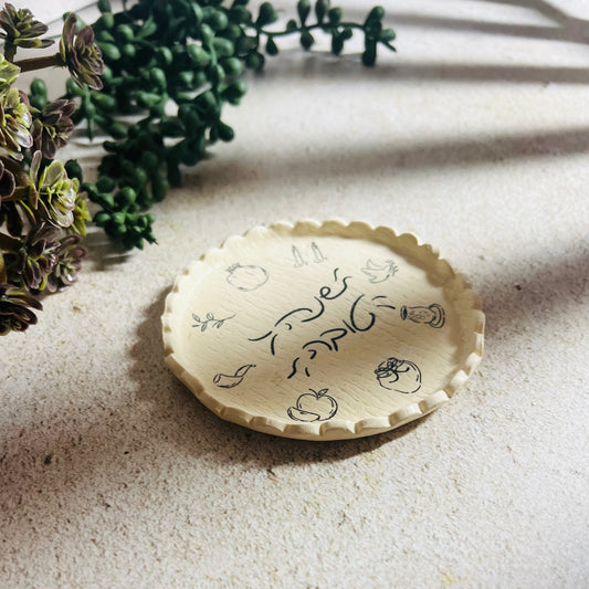 Shanah Tovah Small Dish