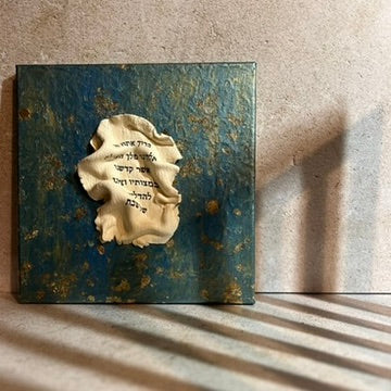 Shabbat Candle Blessing Wall Art