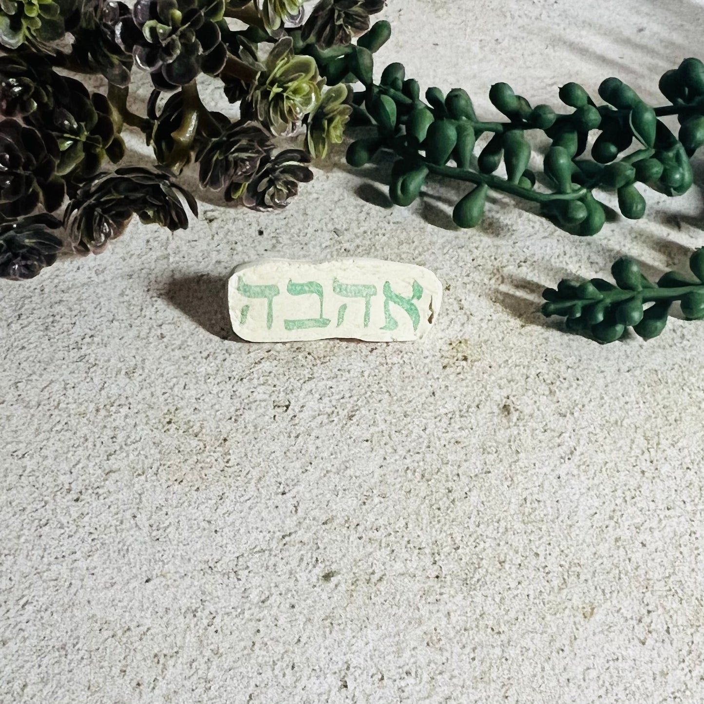 Ahavah Pin