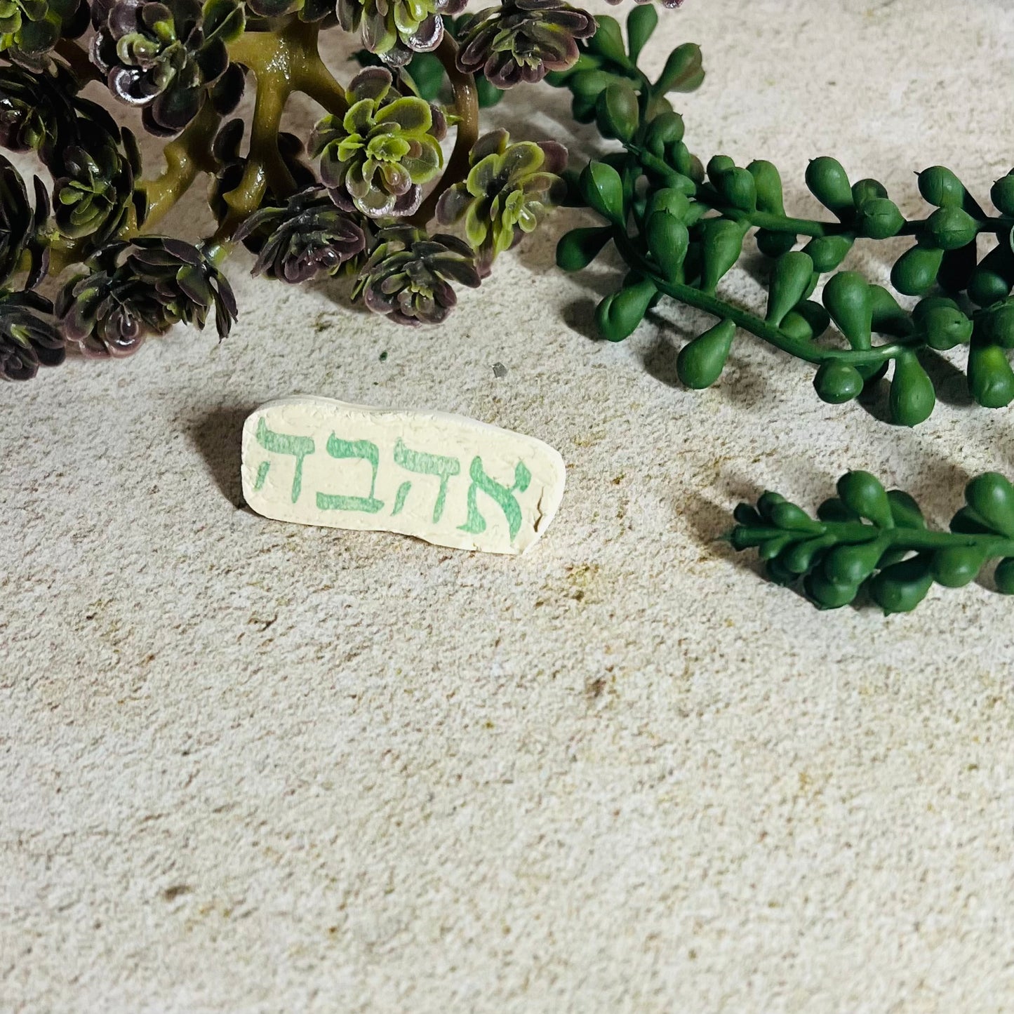 Ahavah Pin
