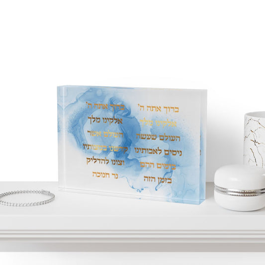 Chanukah Candle Lighting Blessing Acrylic Block Print