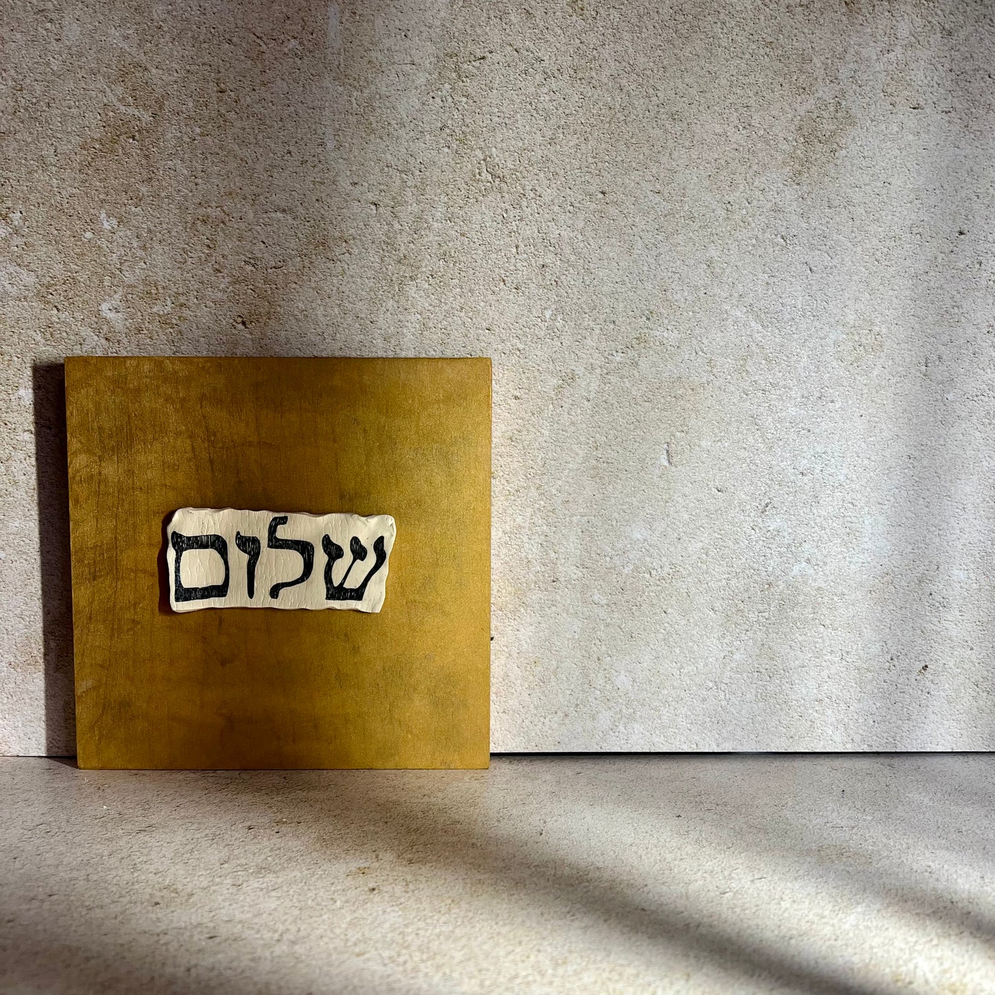 Shalom Wall Art