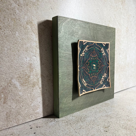 Green Shema Wall Art