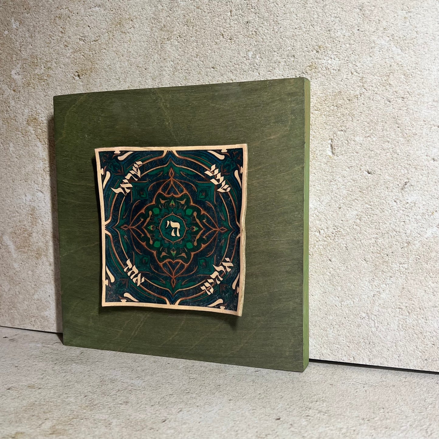 Green Shema Wall Art