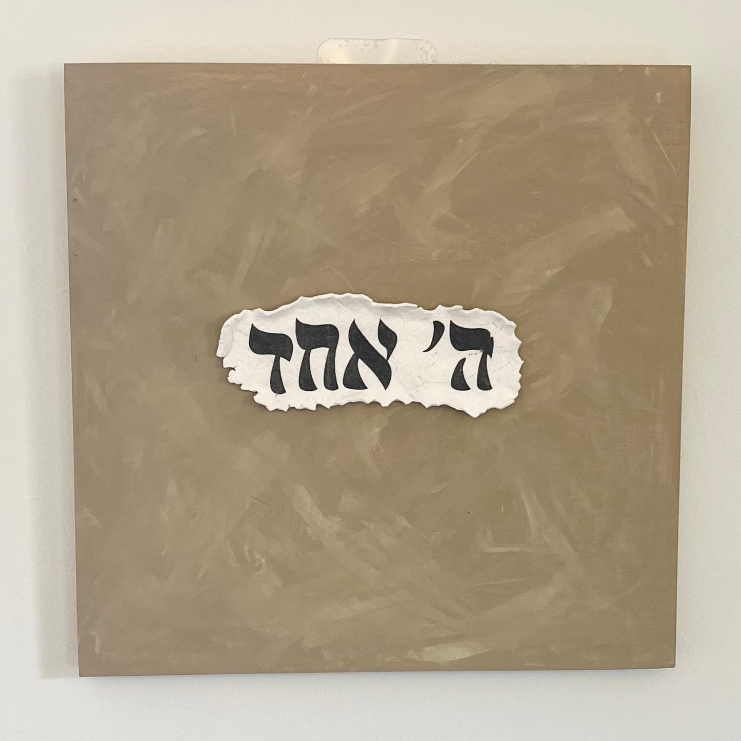 Modern Shema Wall Art Set