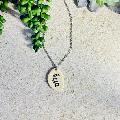 Shalom Pendant Necklace