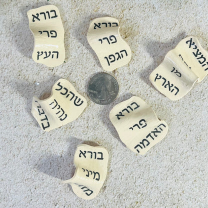 Brachot for Food Magnet Set