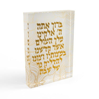 Shabbat Candle Lighting Blessing Acrylic Block Print