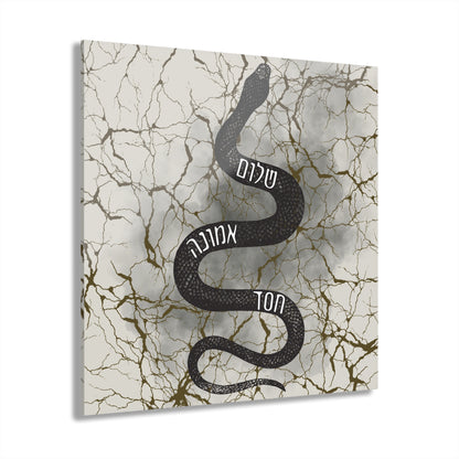 Snake Acrylic Wall Art Print