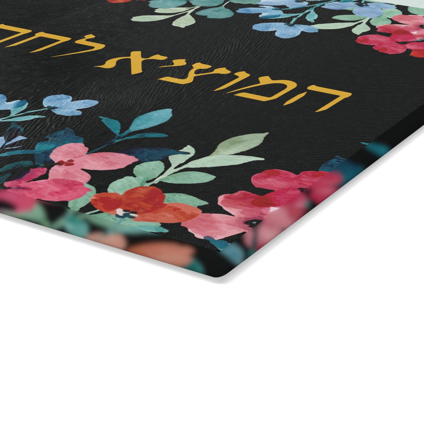 Floral Challah Board