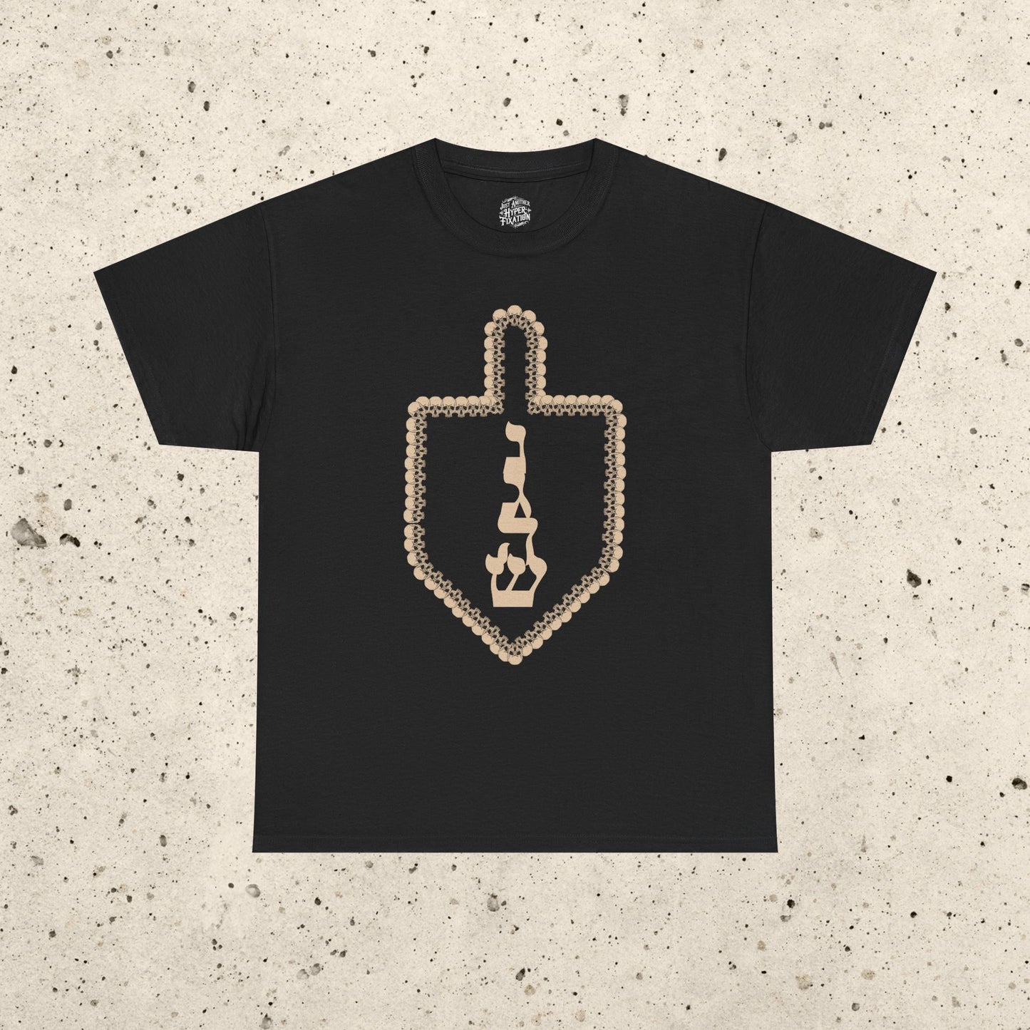 Skull Dreidel Heavy Cotton Tee