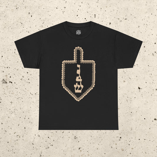 Skull Dreidel Heavy Cotton Tee