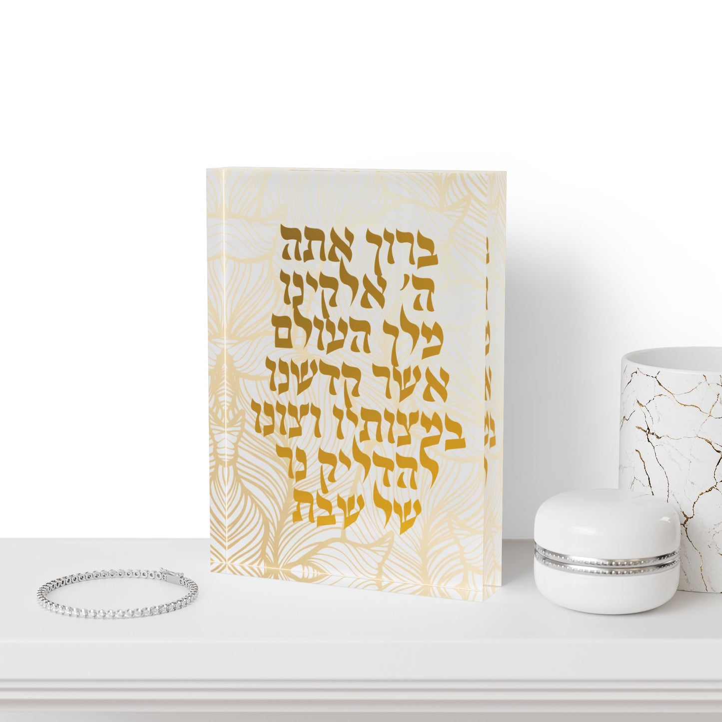 Shabbat Candle Lighting Blessing Acrylic Block Print