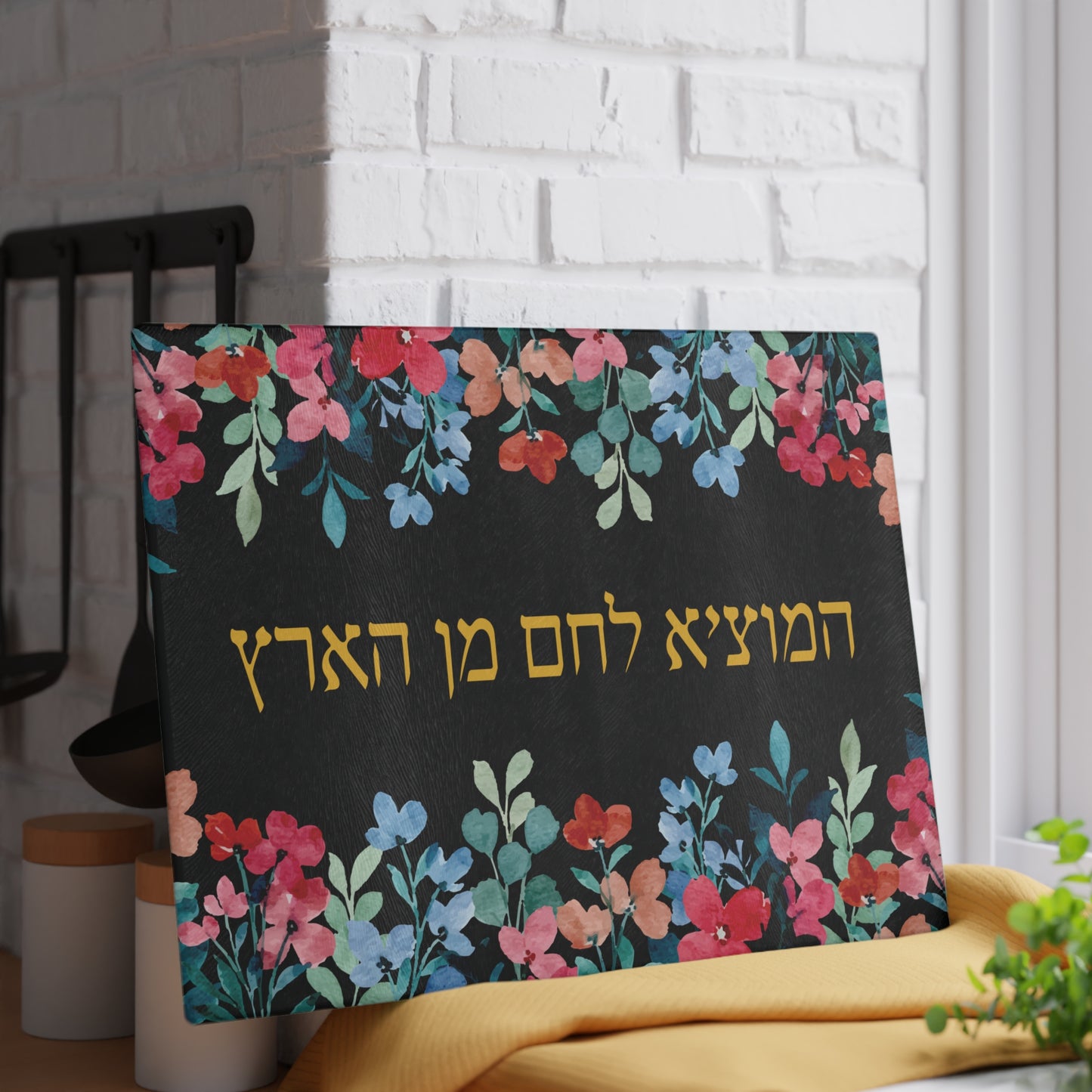 Floral Challah Board