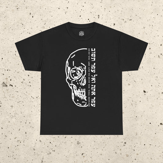 To Dust Skull Heavy Cotton Tee