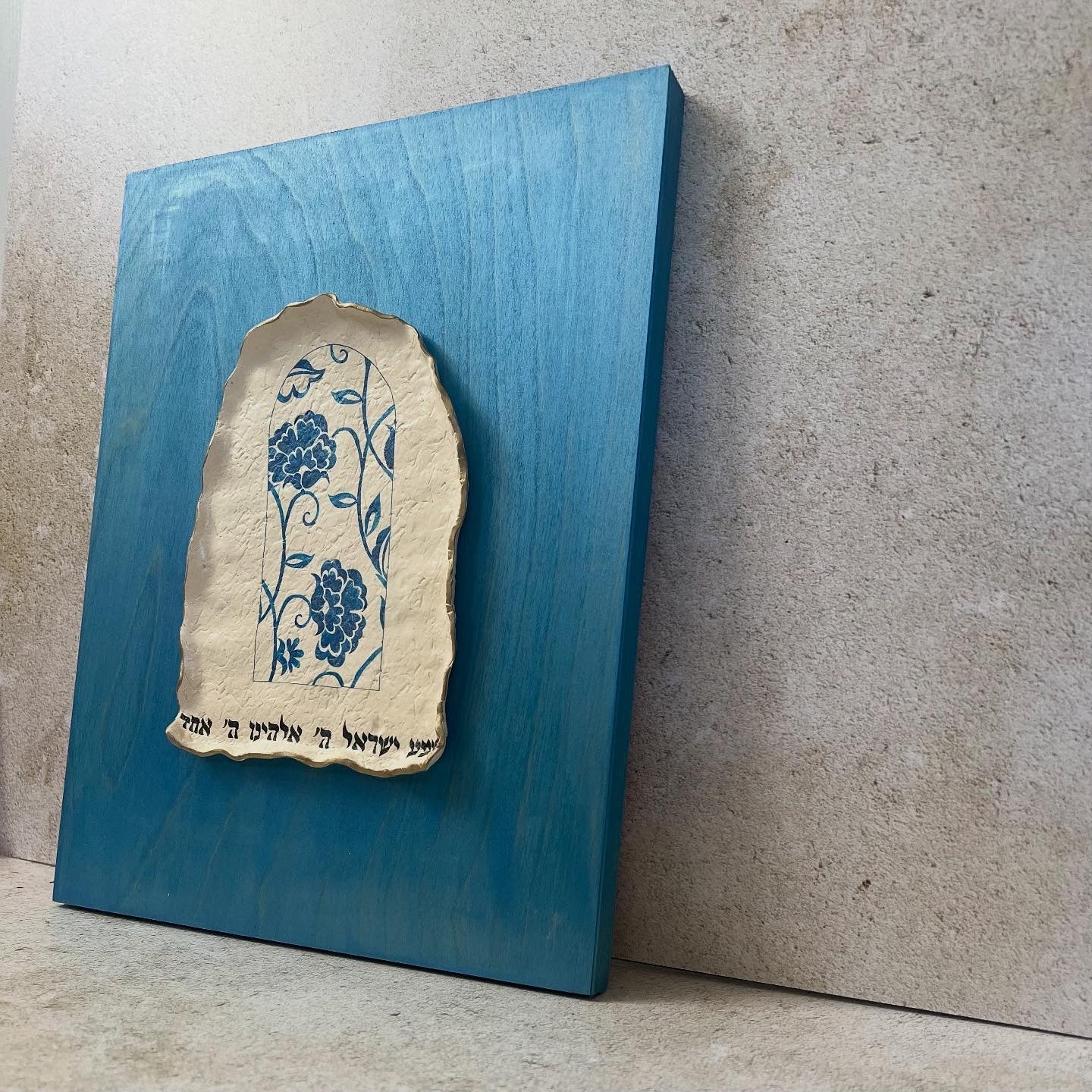 Blue Shema Wall Art
