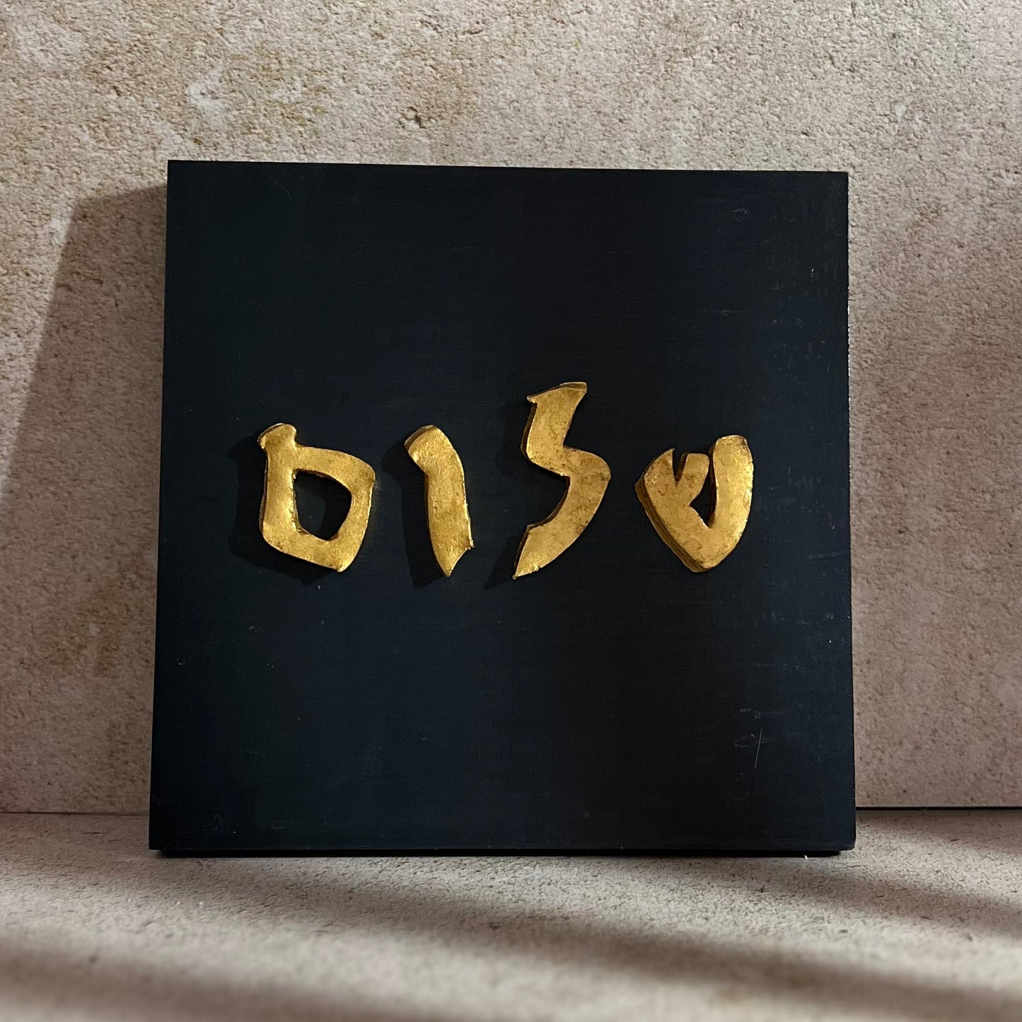24k Gold Leaf Shalom Wall Art