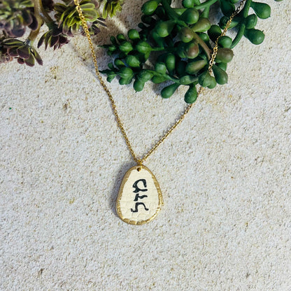 Mazel Pendant Necklace