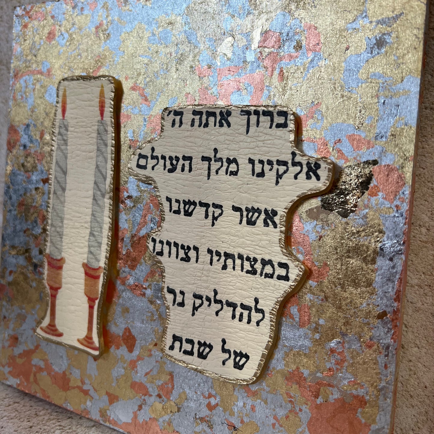 Shabbat Candle Blessing Wall Art