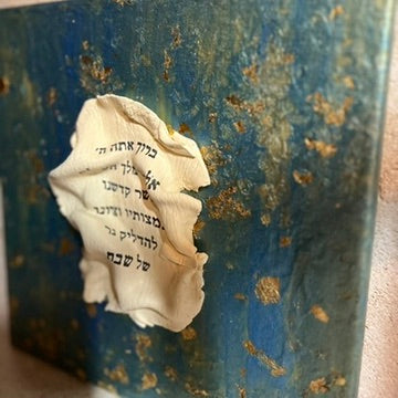 Shabbat Candle Blessing Wall Art