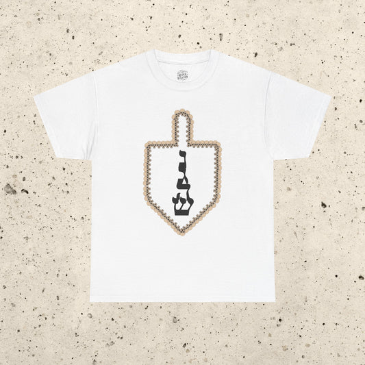 Skull Dreidel Heavy Cotton Tee