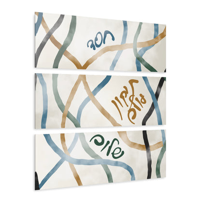 Chested-Tikkun Olam-Shalom Acrylic Wall Art Print Set