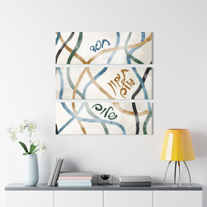 Chested-Tikkun Olam-Shalom Acrylic Wall Art Print Set