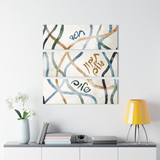 Chested-Tikkun Olam-Shalom Acrylic Wall Art Print Set