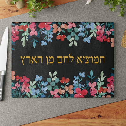 Floral Challah Board