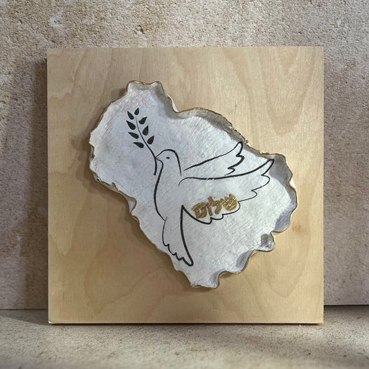 Shalom Dove Wall Art