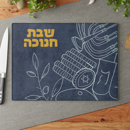 Shabbos Chanukah Challah Board