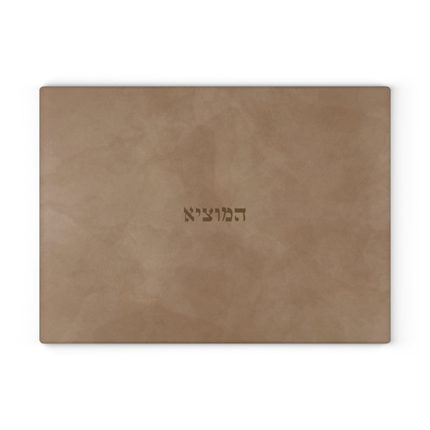 Brown Hamotzi Challah Board