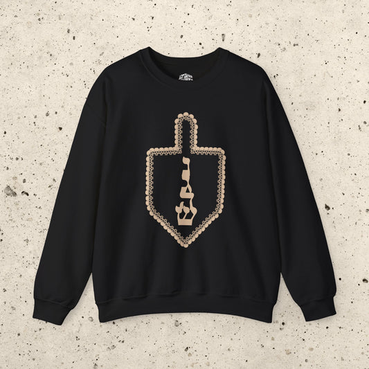 Skull Dreidel Crewneck Sweatshirt