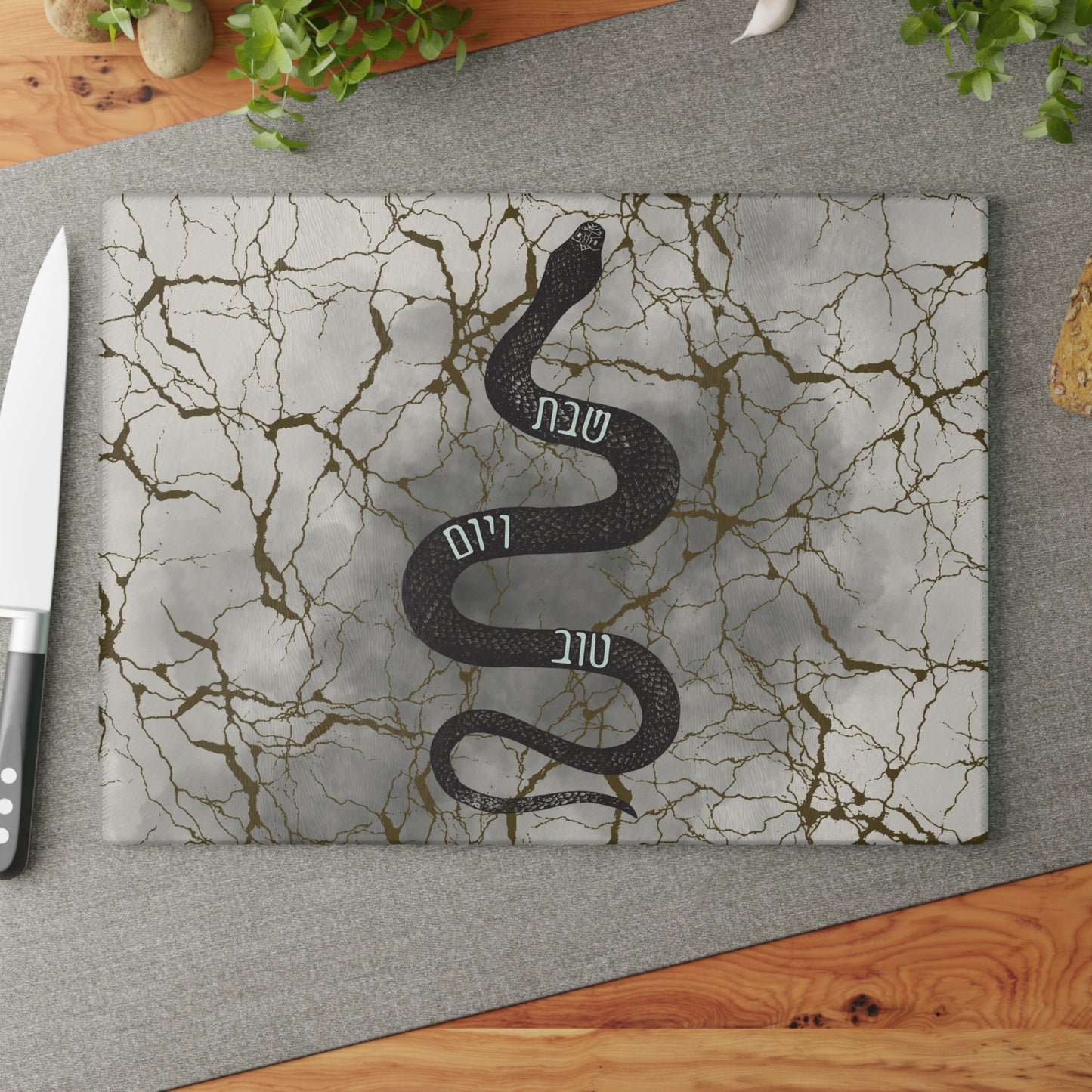 Snake Challah Board