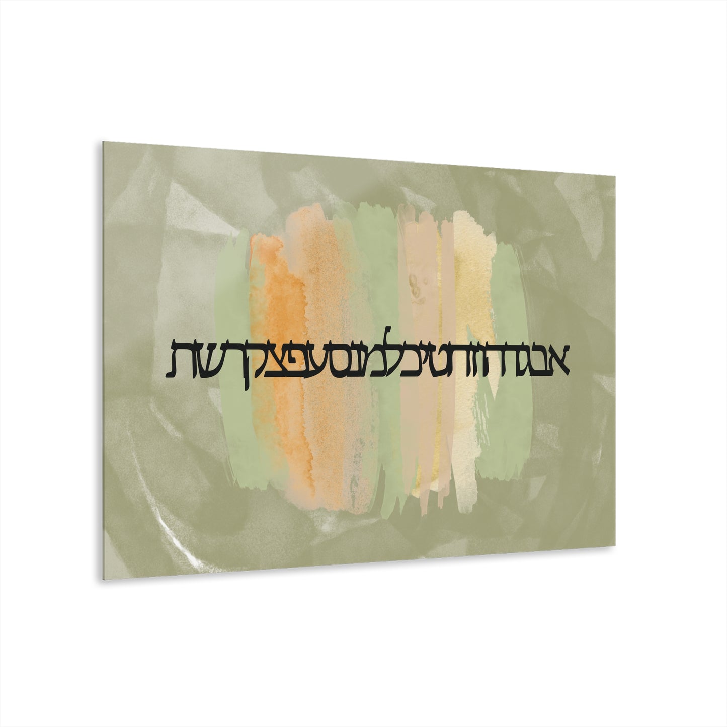 Alef Bet Acrylic Wall Art Print