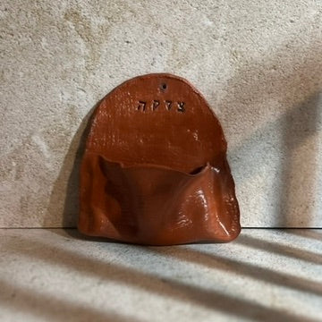 Tzedakah Wall Pocket