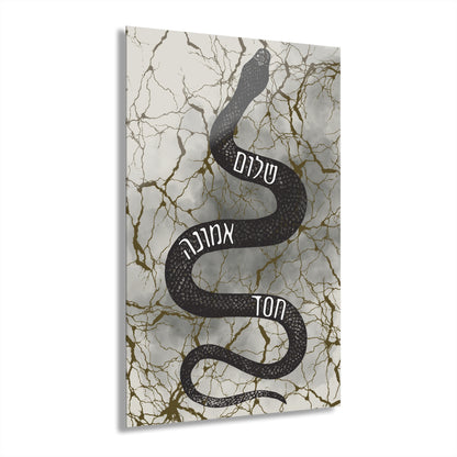 Snake Acrylic Wall Art Print