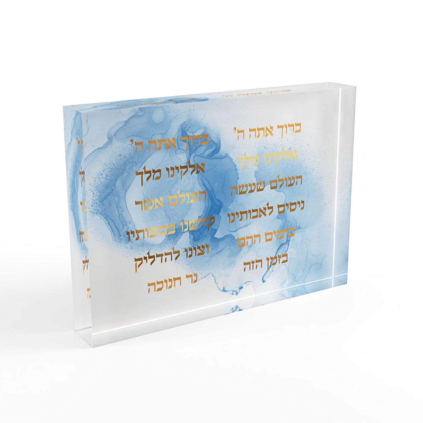 Chanukah Candle Lighting Blessing Acrylic Block Print