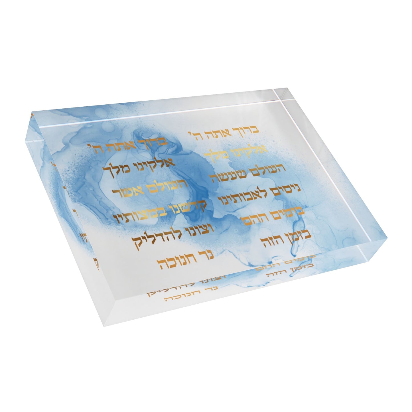Chanukah Candle Lighting Blessing Acrylic Block Print