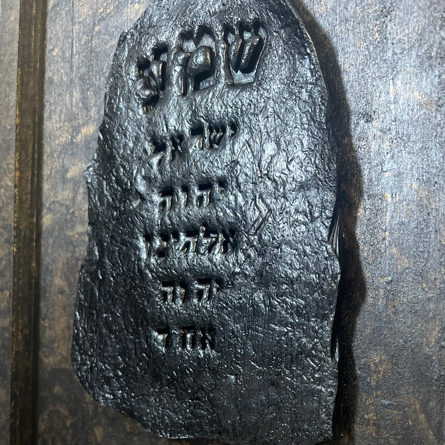 Shema Wall Art