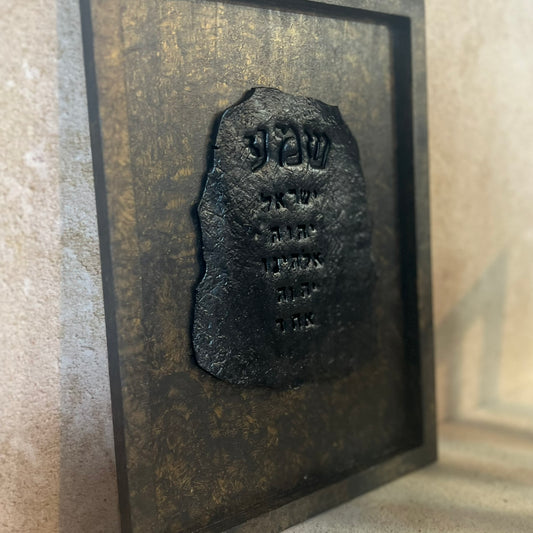 Shema Wall Art