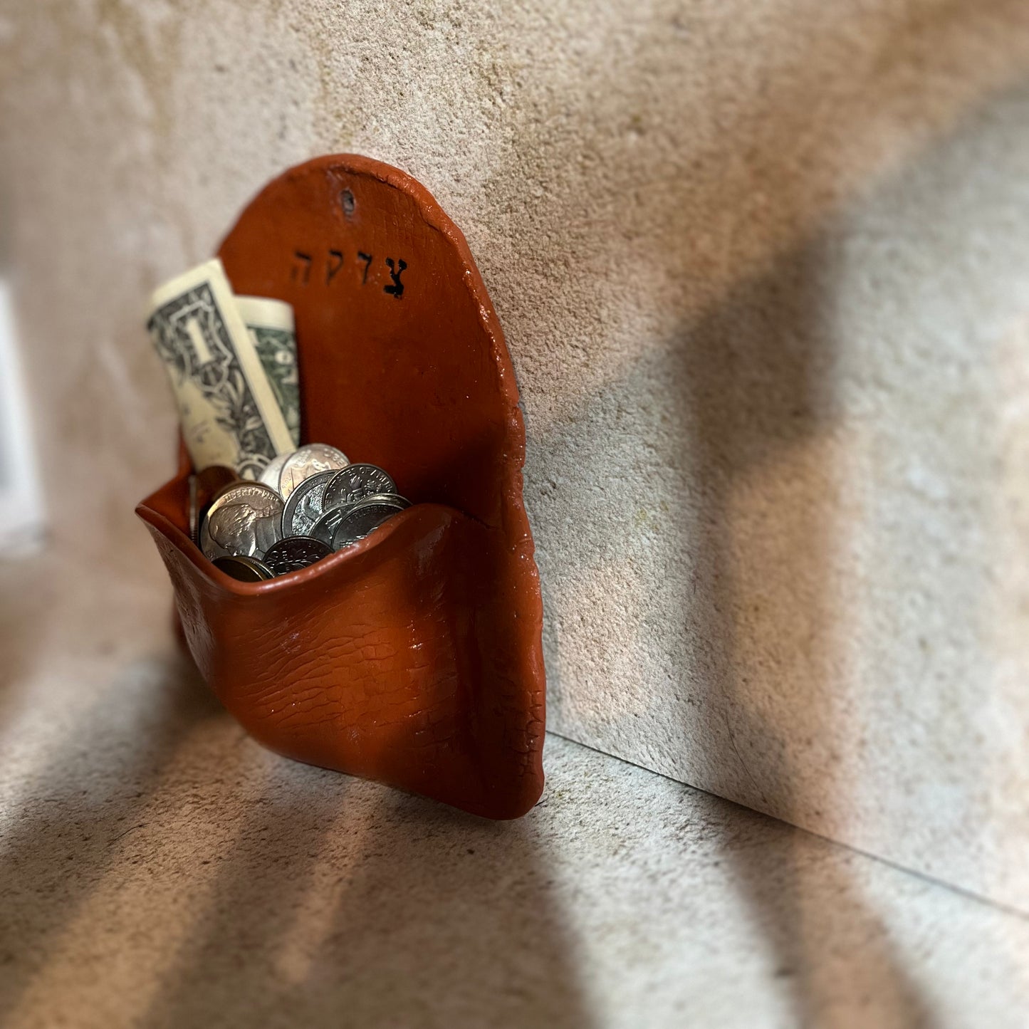 Tzedakah Wall Pocket