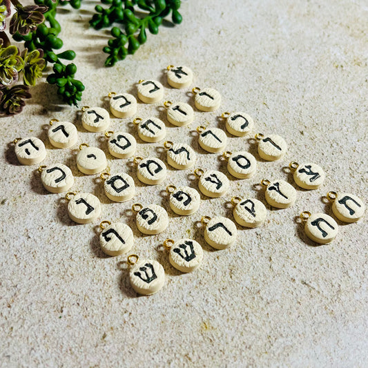 Aleph Bet Charm Set