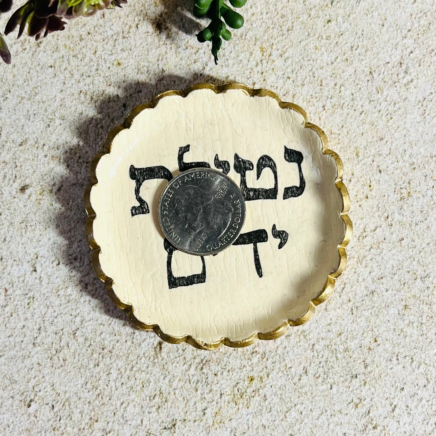 Netilat Yadayim Ring Dish